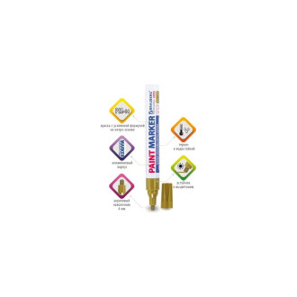 Лаковый маркер краска BRAUBERG PROFESSIONAL PLUS paint marker