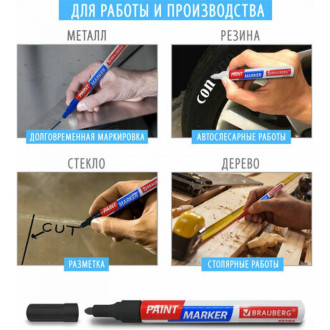 Лаковый маркер-краска BRAUBERG EXTRA paint marker