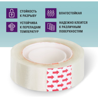 Клейкие лента BRAUBERG 228762