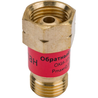 Обратный клапан Brima ОКИ-1П-04