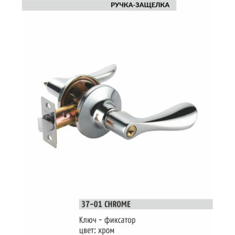 Дверная ручка BUSSARE KNOB 37-01