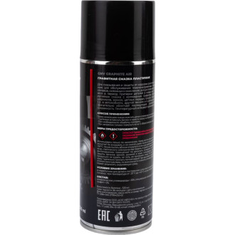 Пластичная графитная смазка GNV Graphite AIR