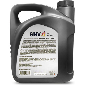 Трансмиссионное масло GNV Multi Power CVT R