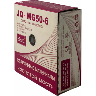 Омедненная сварочная проволока GOLDEN BRIDGE JQ.MG50-6/ER70S-6