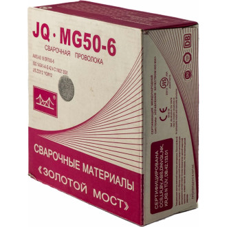 Омедненная сварочная проволока GOLDEN BRIDGE JQ.MG50-6/ER70S-6