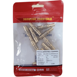 Держатель наконечника GOLDEN BRIDGE 15-AK