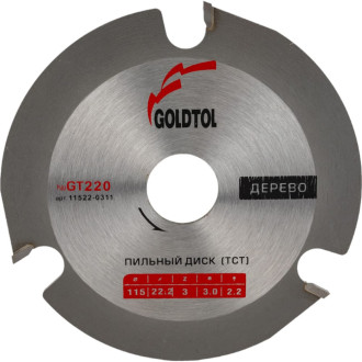 Пильный диск по дереву для УШМ Goldtol №GT220
