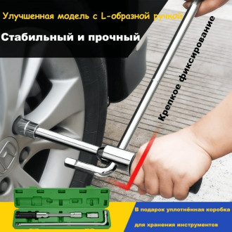 Крестовой балонный ключ GOODKING KB-10005