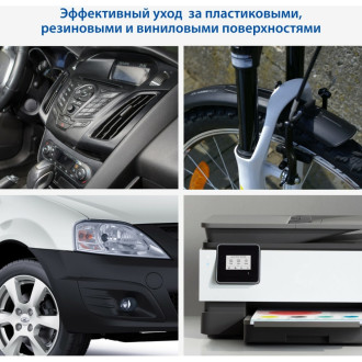 Матовый полироль пластика Goodyear GY000712