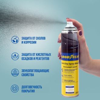 Антигравий Goodyear GY000721