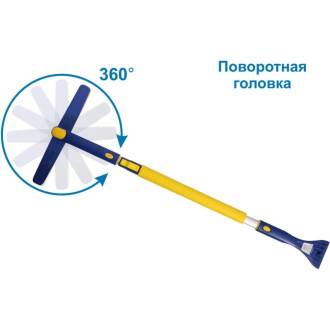Телескопическая щетка для снега Goodyear WB-07