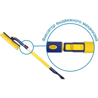 Телескопическая щетка для снега Goodyear WB-07