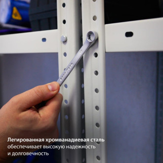Набор комбинированных ключей Goodyear GY002208