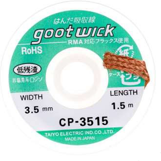Оплетка для удаления припоя Goot Wick 438674