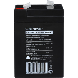 Свинцово-кислотный аккумулятор GoPower LA-645