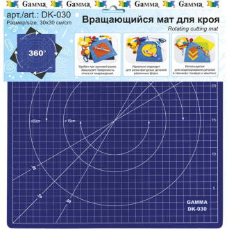 Мат для кроя Gamma 389490