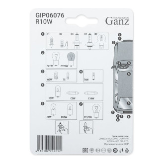 Лампа Ganz GIP06076