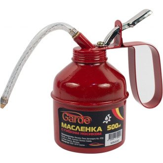 Масленка GARDE MN500
