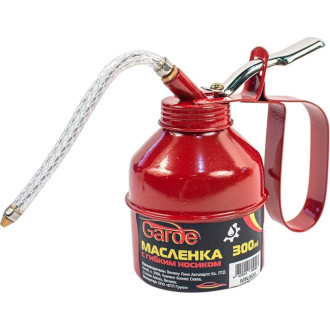 Масленка GARDE MN300