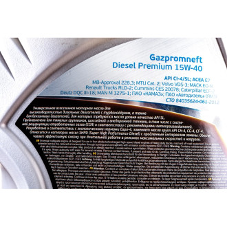 Масло GAZPROMNEFT Diesel Premium 15W40