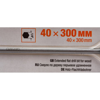 Перьевое удлиненное сверло по дереву Gepard GP0416-40