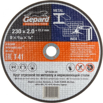 Отрезной круг по металлу Gepard GP15230-20