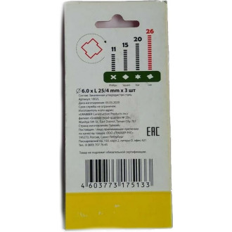 Бита Grabber 1002L