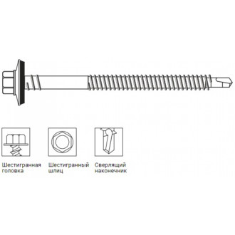 Самонарезающий винт Grabber Ruspert HEX 5.5/6.3х100 (500 шт.)