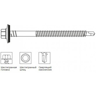Самонарезающий винт Grabber Ruspert HEX 5.5/6.3х200 (200 шт.)