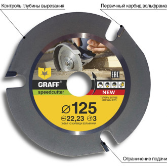 Диск пильный по дереву для угловой шлифмашины GRAFF Speedcutter
