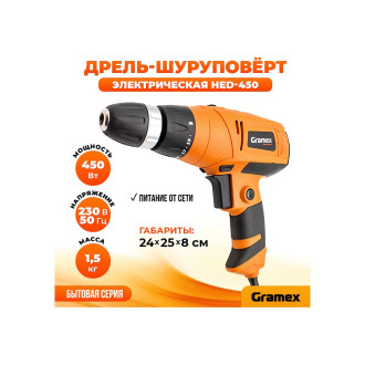 Электрическая дрель шуруповерт Gramex HED-450