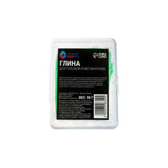 Глина для глубокой очистки кузова Grand Caratt 7598329