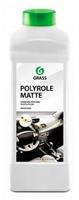 Полироль пластика Grass Polyrole Matte