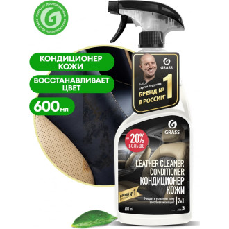 Очиститель-кондиционер кожи Grass Leather Cleaner Conditioner