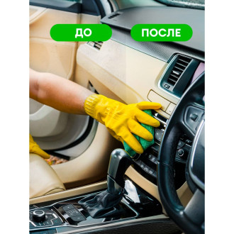 Полироль-очиститель пластика Grass Polyrole Matte