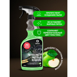 Полироль-очиститель пластика Grass Polyrole Matte