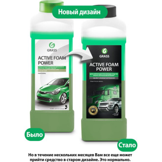 Активная пена для грузовиков и легковых а/м Grass Active Foam Power