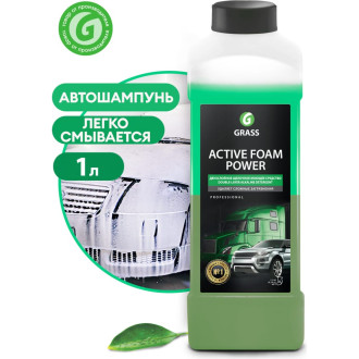 Активная пена для грузовиков и легковых а/м Grass Active Foam Power