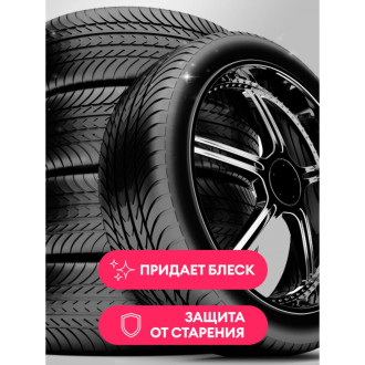 Полироль для шин Grass Black Rubber