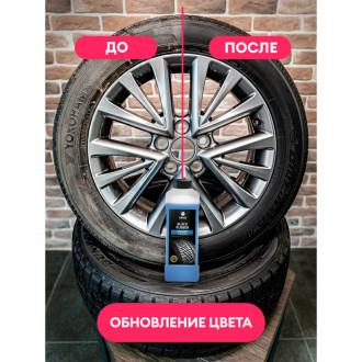 Полироль для шин Grass Black Rubber