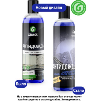 Антидождь в бачок омывателя Grass 800440