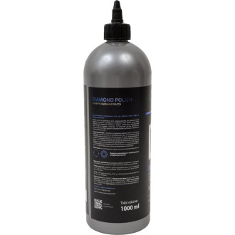 Антиголограммная полировальная паста Grass Diamond Polish