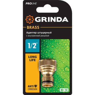 Штуцерный адаптер Grinda PROLine BI-12