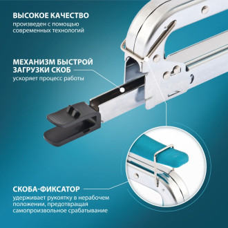 Регулируемый мебельный степлер GROSS Handwerker