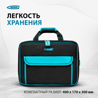Сумка для инструмента GROSS Meister