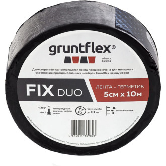 Двухсторонняя лента-герметик Gruntflex fix duo | Гидроизоляционные |  Монтажные ленты | Крепеж | Товары для авто и СТО | Parts66.ru