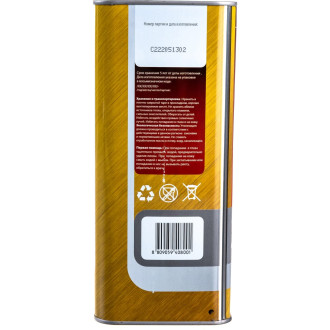 Масло GT OIL Diesel City SAE 5W-40 API CI-4/SL