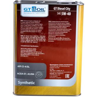 Масло GT OIL Diesel City SAE 5W-40 API CI-4/SL