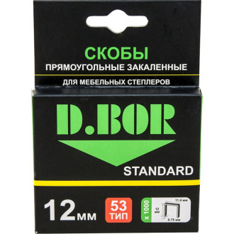 Скобы для степлера D.BOR STANDARD тип 53 12 мм (1000 шт.)
