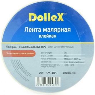 Малярная лента Dollex SM-385